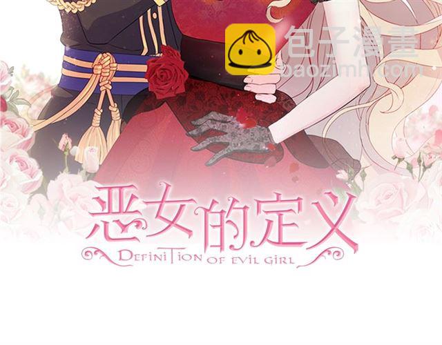 第54话 冰山也会吃醋？1