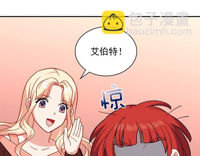 第54话 冰山也会吃醋？100
