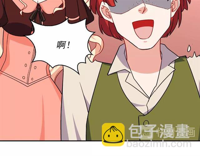 第54话 冰山也会吃醋？101