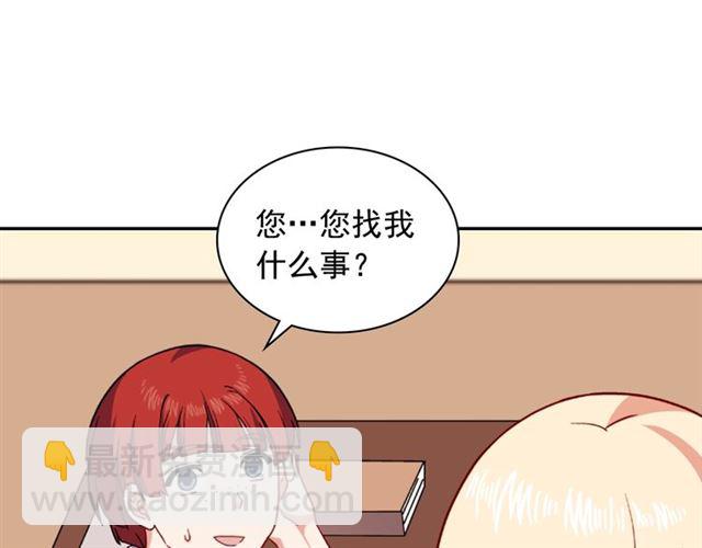 第54话 冰山也会吃醋？107