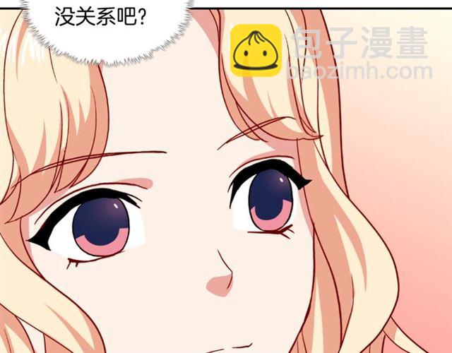 第54话 冰山也会吃醋？11