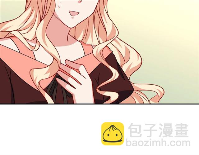 第54话 冰山也会吃醋？114