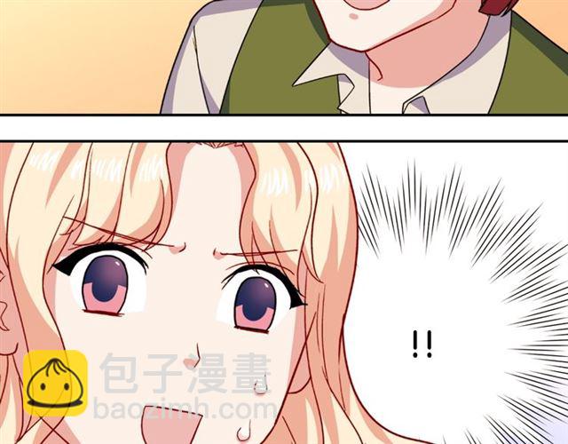 第54话 冰山也会吃醋？117