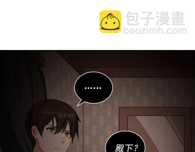 第54话 冰山也会吃醋？127