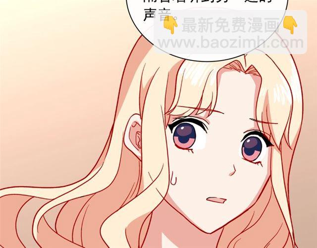 第54话 冰山也会吃醋？132