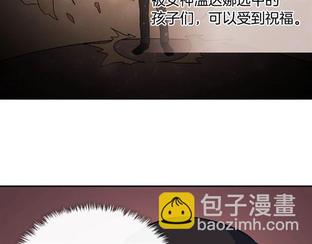 第54话 冰山也会吃醋？138