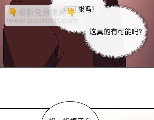 第54话 冰山也会吃醋？140