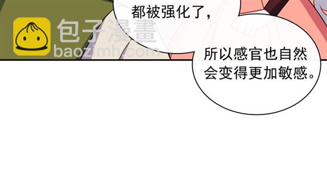 第54话 冰山也会吃醋？142