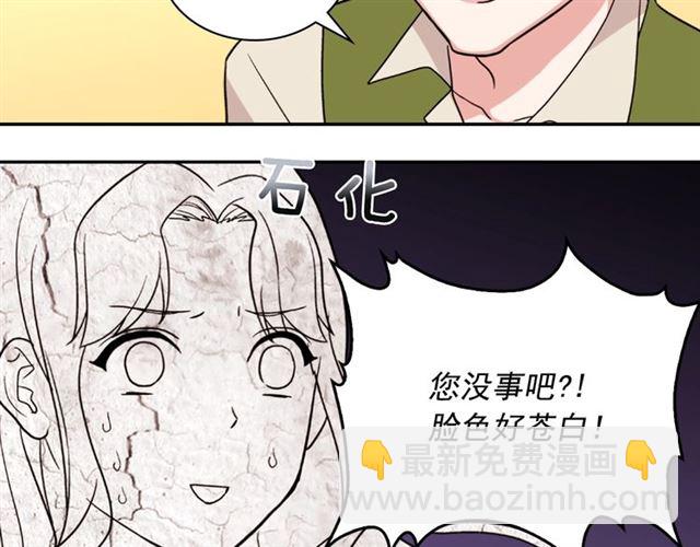 第54话 冰山也会吃醋？144