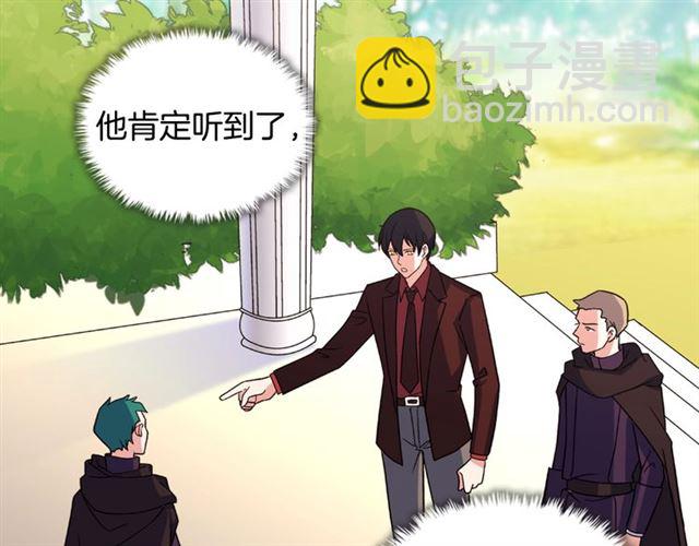 第54话 冰山也会吃醋？146