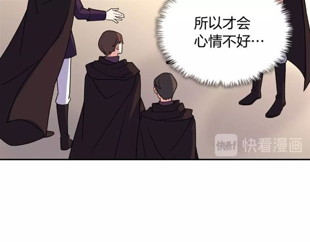 第54话 冰山也会吃醋？147
