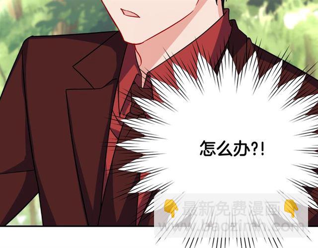 第54话 冰山也会吃醋？149