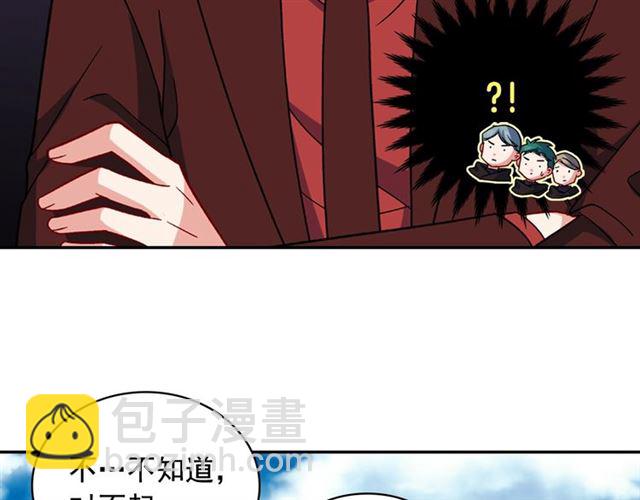 第54话 冰山也会吃醋？156