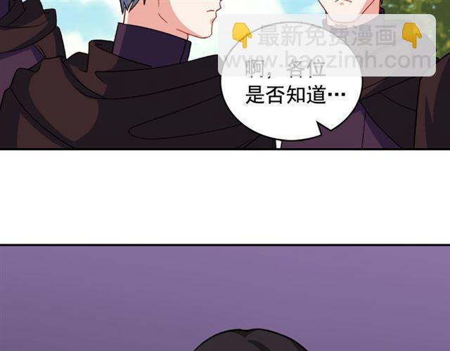第54话 冰山也会吃醋？158
