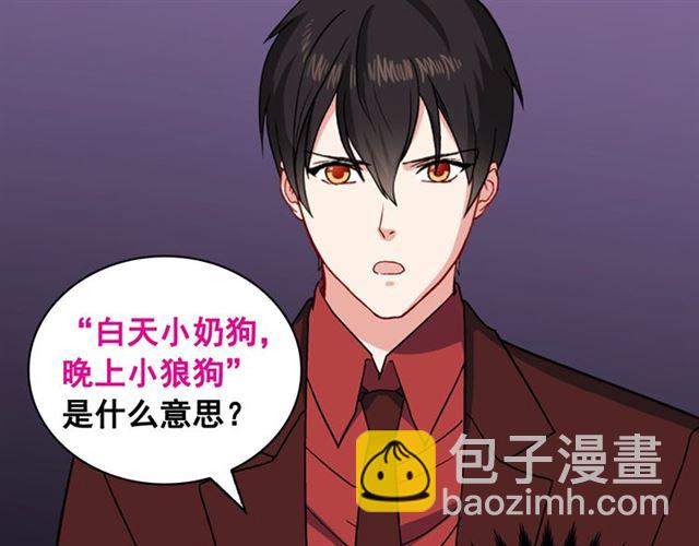 第54话 冰山也会吃醋？159