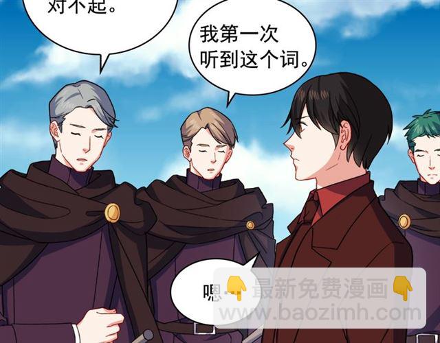 第54话 冰山也会吃醋？161
