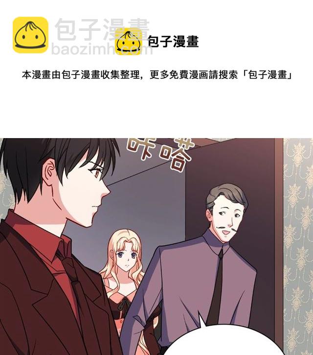 第54话 冰山也会吃醋？25