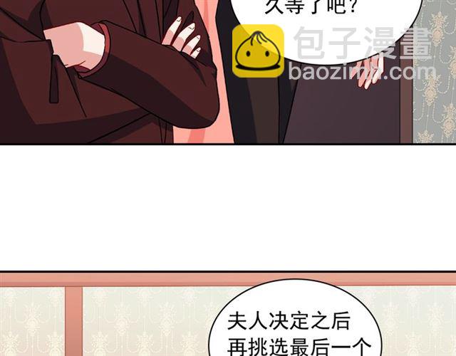 第54话 冰山也会吃醋？26