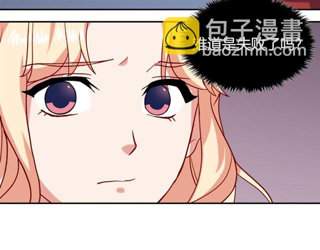 第54话 冰山也会吃醋？30