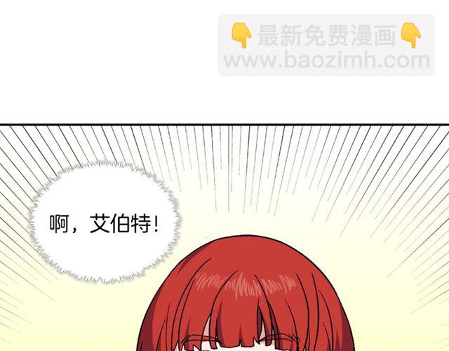 第54话 冰山也会吃醋？32