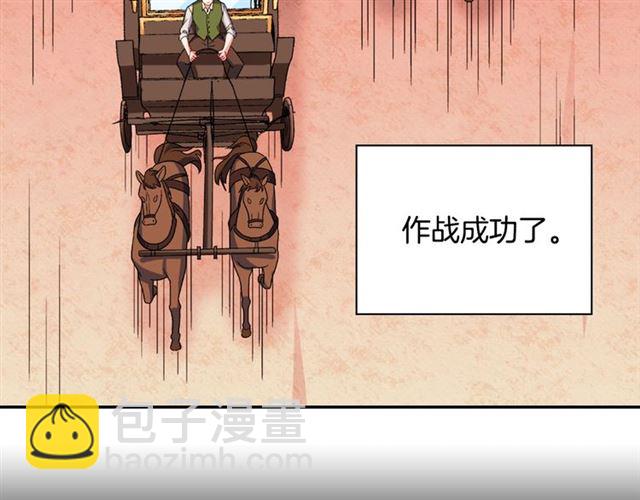 第54话 冰山也会吃醋？38