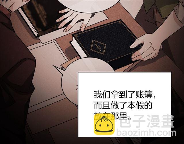 第54话 冰山也会吃醋？40