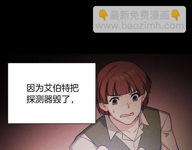 第54话 冰山也会吃醋？42