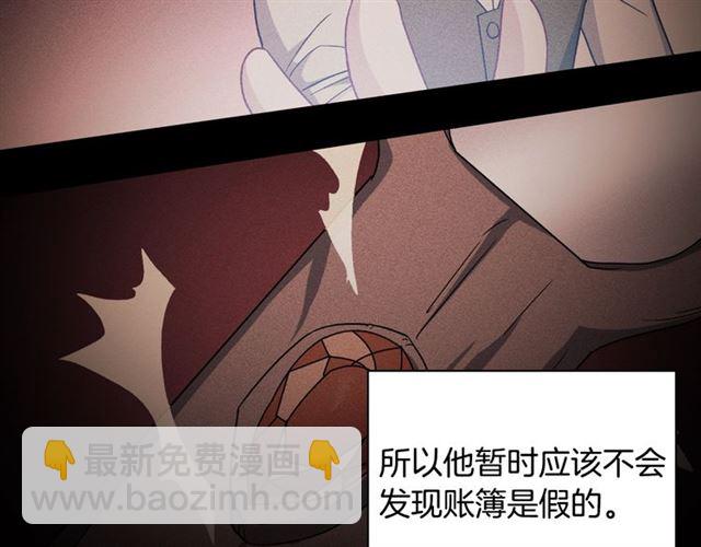 第54话 冰山也会吃醋？43