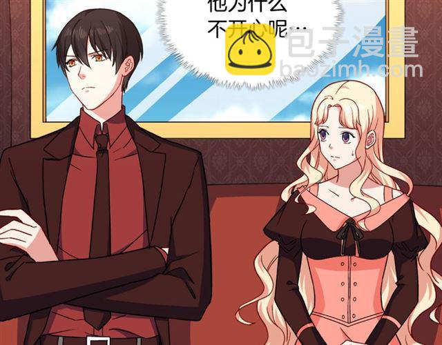 第54话 冰山也会吃醋？45