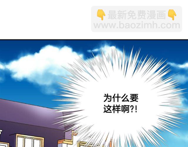 第54话 冰山也会吃醋？49
