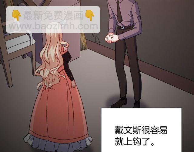 第54话 冰山也会吃醋？5