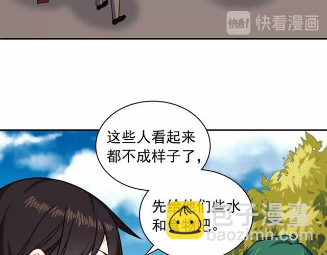 第54话 冰山也会吃醋？58