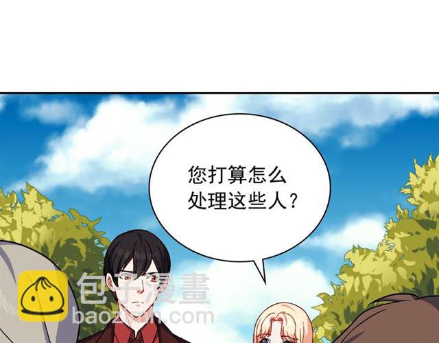 第54话 冰山也会吃醋？60