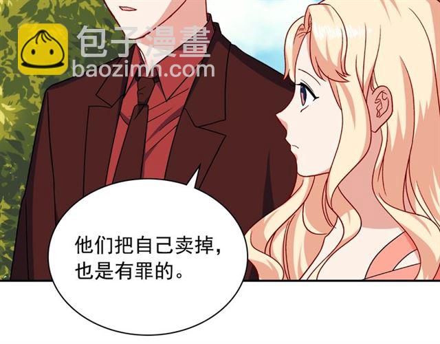 第54话 冰山也会吃醋？63
