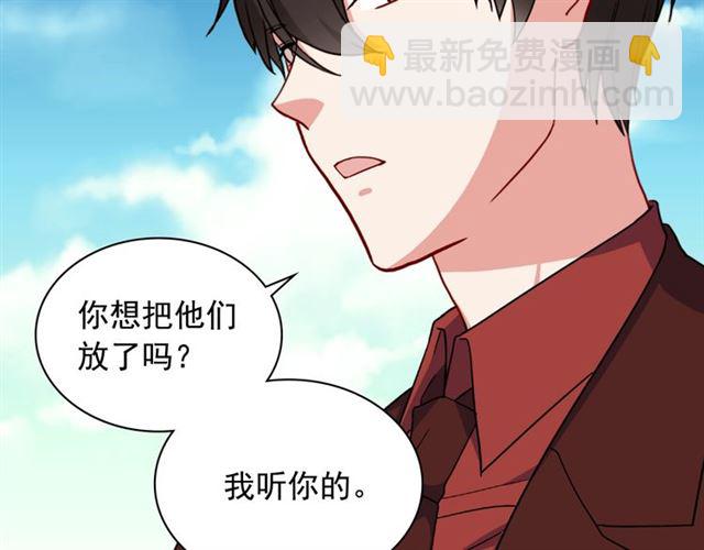 第54话 冰山也会吃醋？66