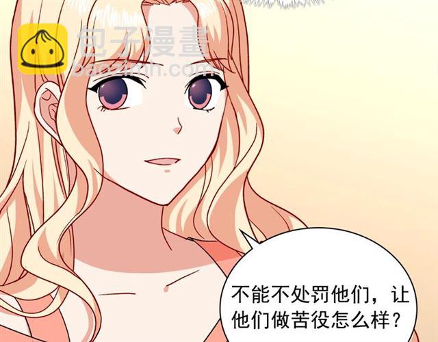 第54话 冰山也会吃醋？68