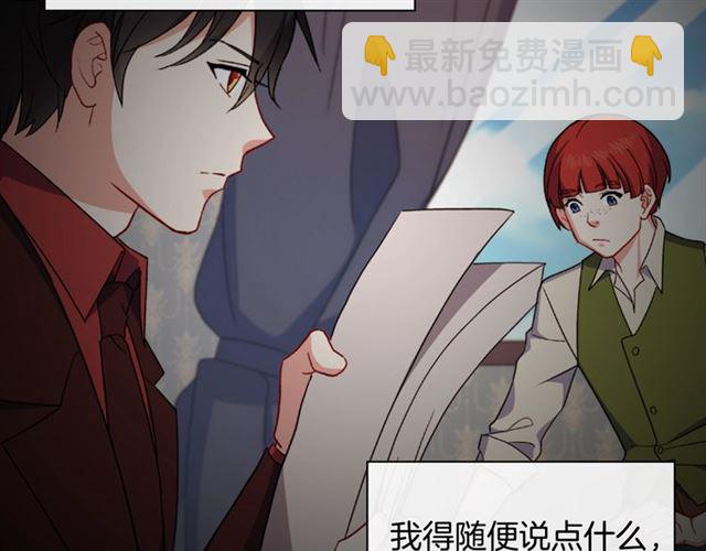 第54话 冰山也会吃醋？7