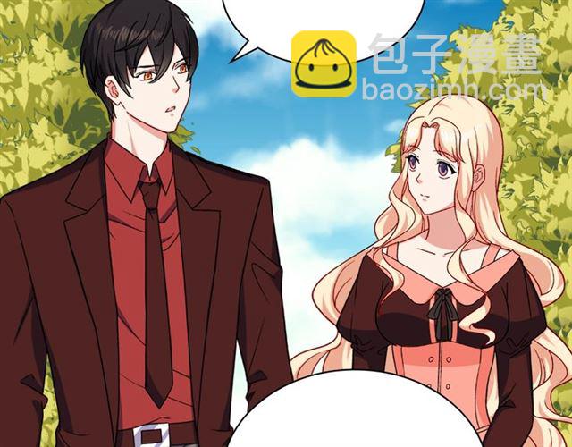 第54话 冰山也会吃醋？70