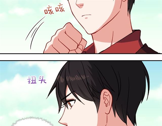 第54话 冰山也会吃醋？77