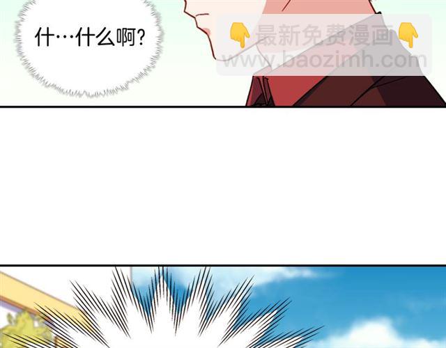 第54话 冰山也会吃醋？78