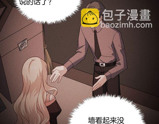 第54话 冰山也会吃醋？87