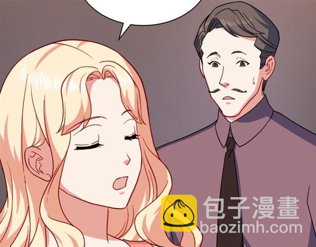 第54话 冰山也会吃醋？9