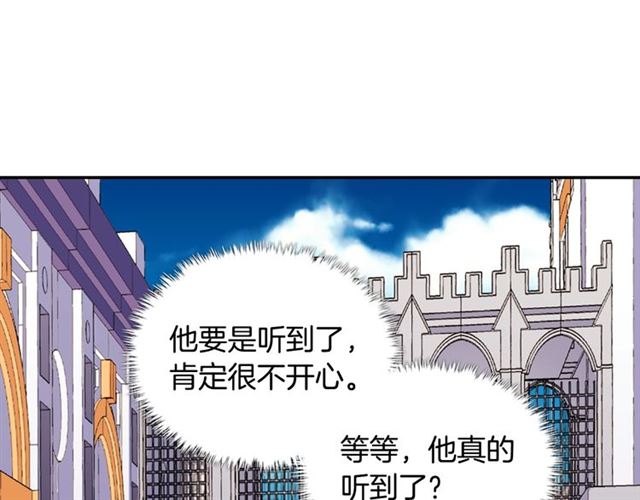 第54话 冰山也会吃醋？93