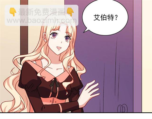 第54话 冰山也会吃醋？98