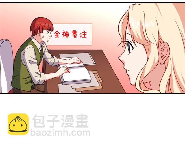第54话 冰山也会吃醋？99