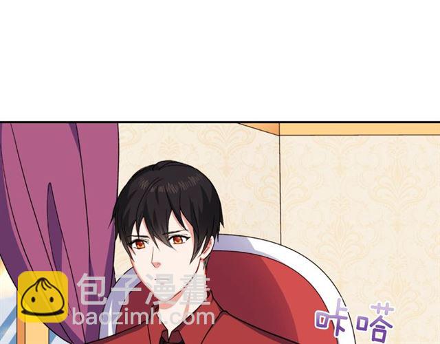 第55话 不确定的喜欢101