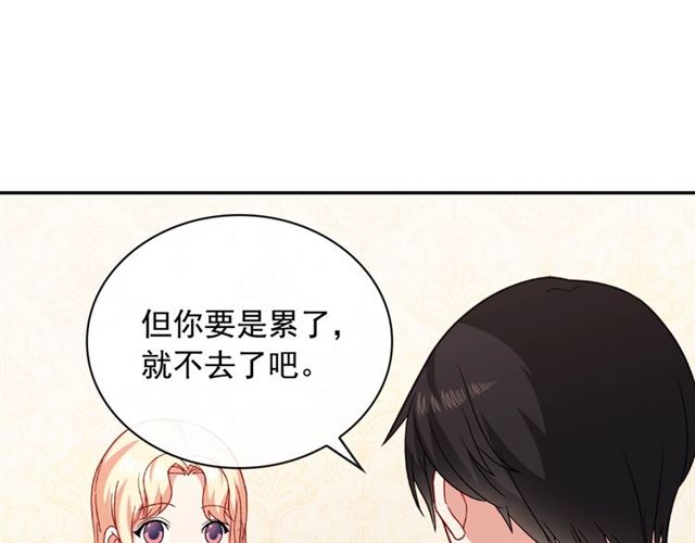 第55话 不确定的喜欢114