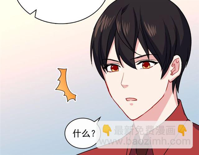 第55话 不确定的喜欢119