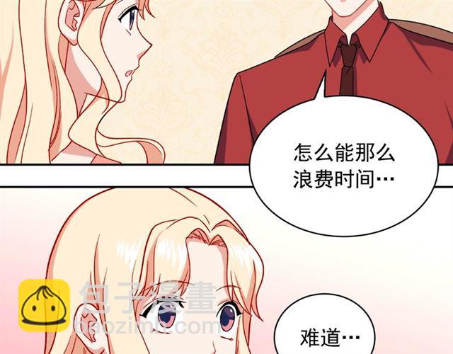第55话 不确定的喜欢121