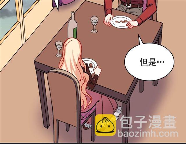 第55话 不确定的喜欢128